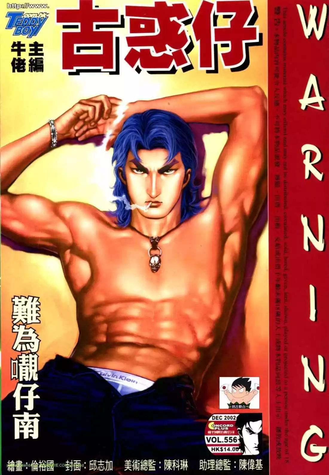 第556卷0