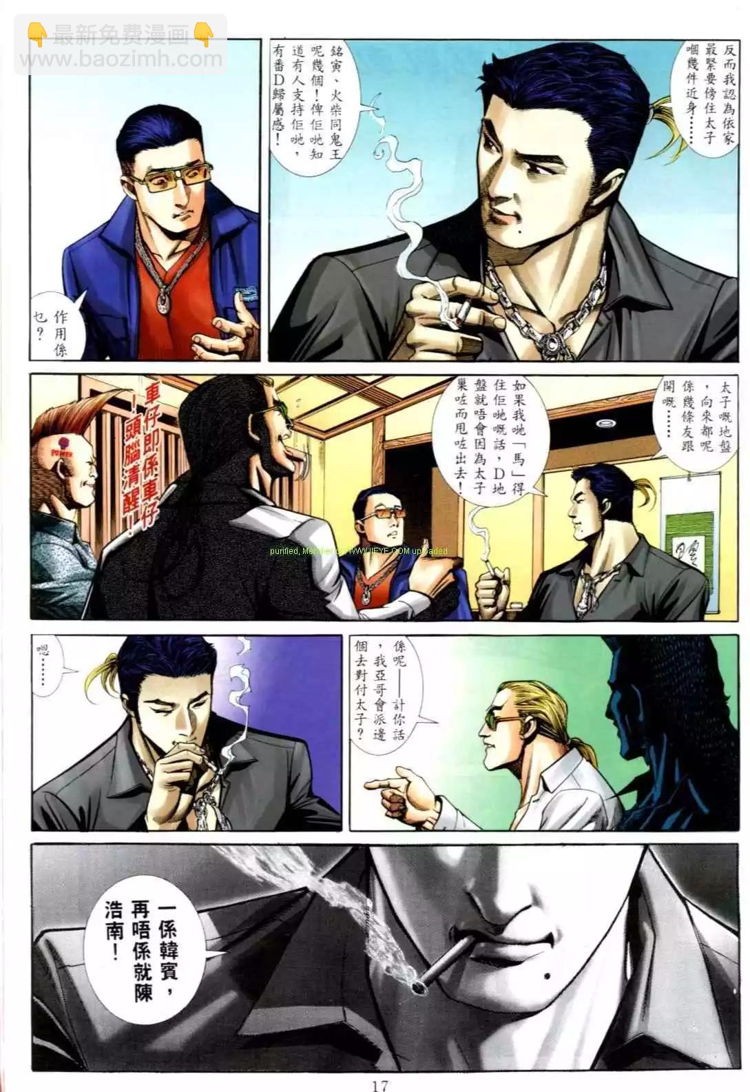 第556卷10