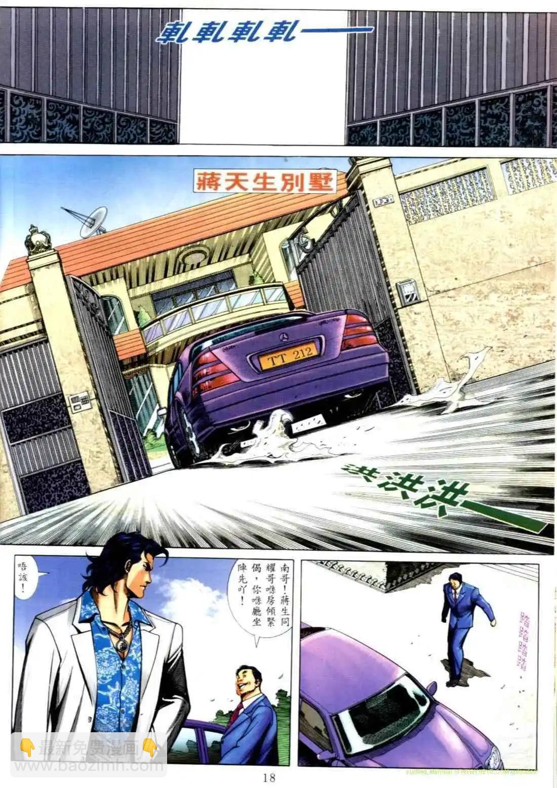 第556卷11
