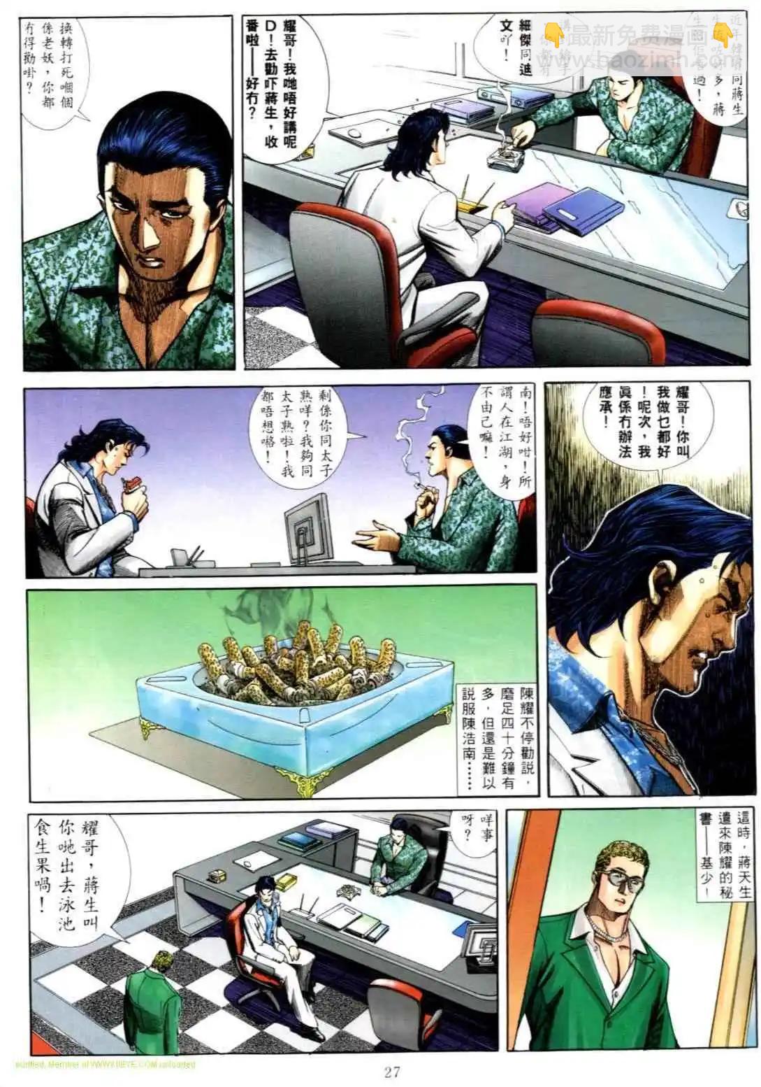 第556卷18