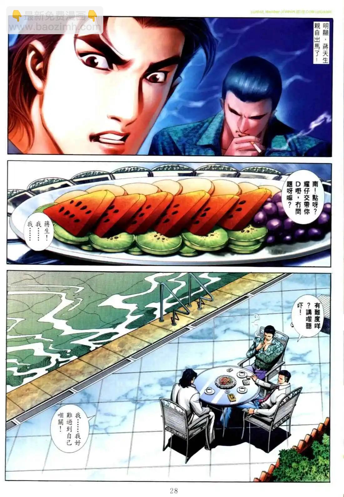 第556卷19