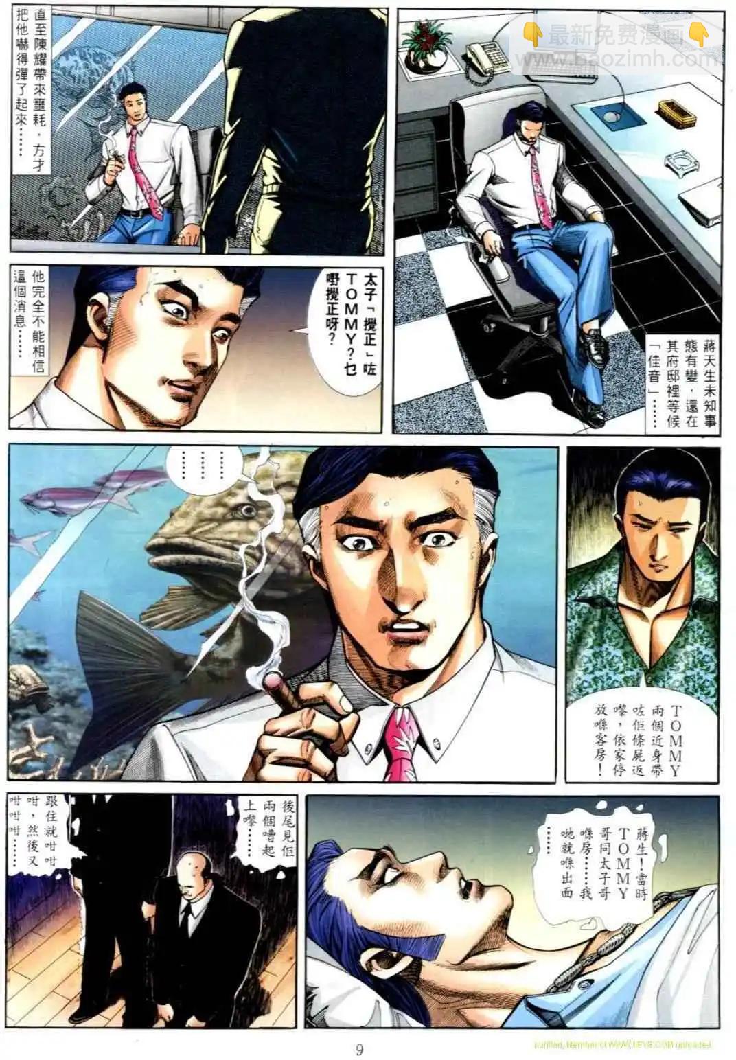 第556卷2