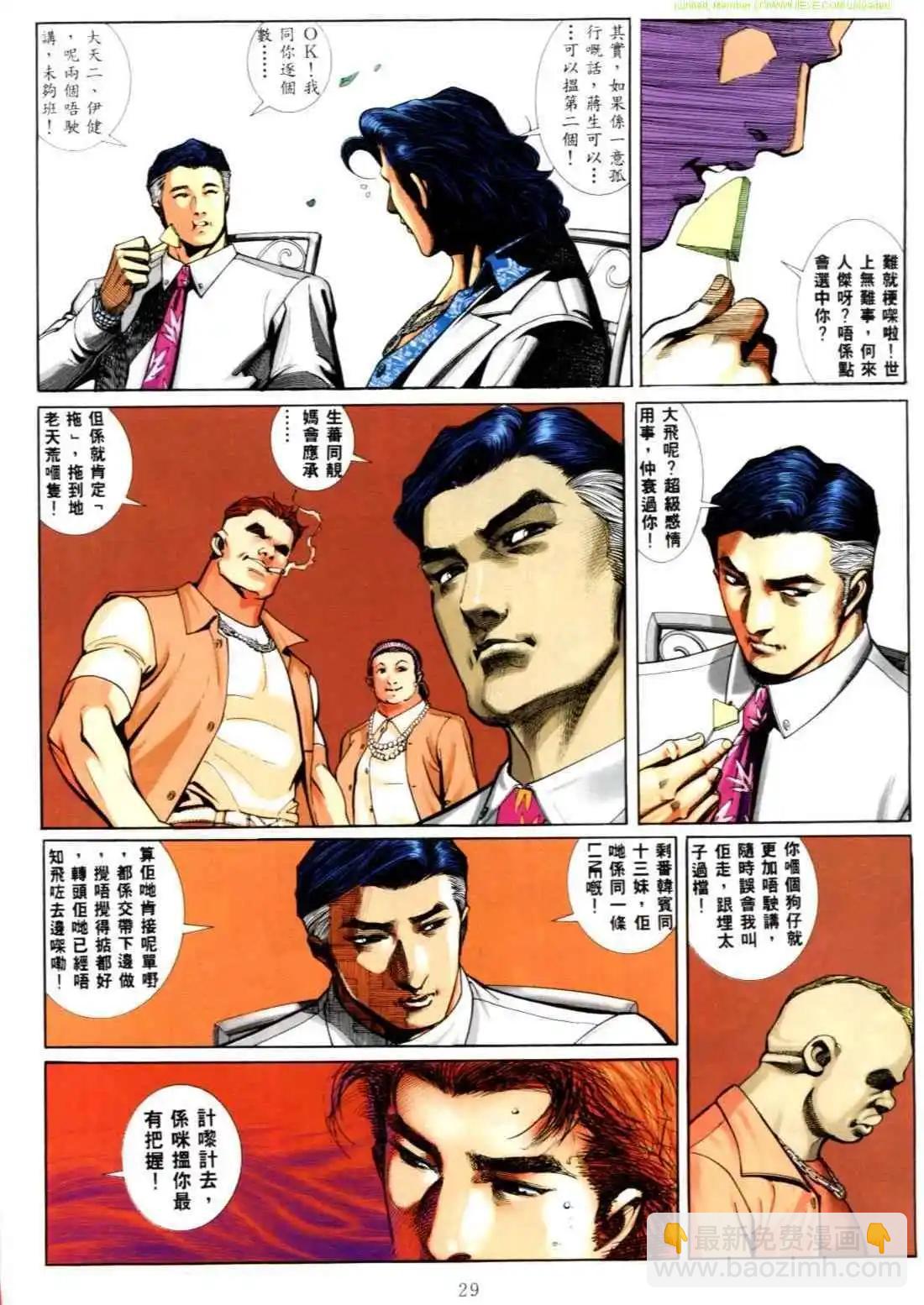 第556卷20