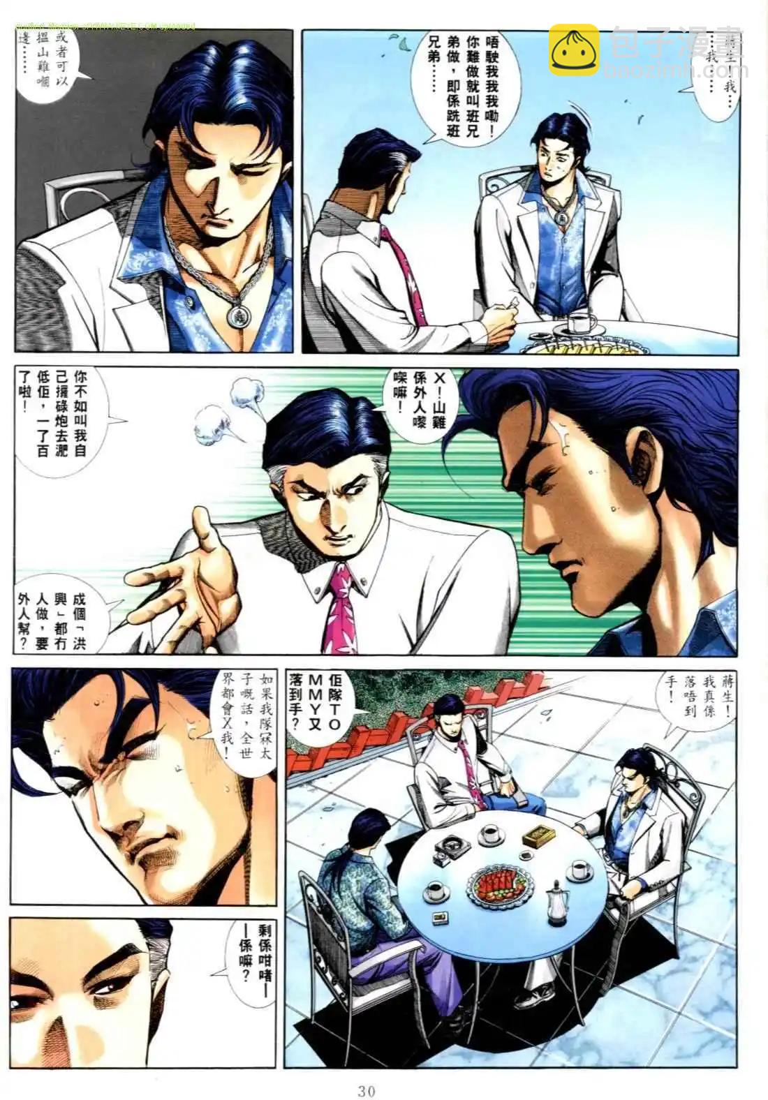 第556卷21