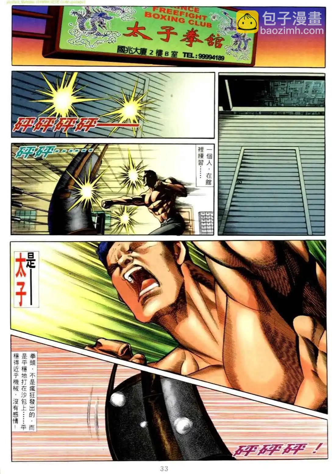 第556卷24