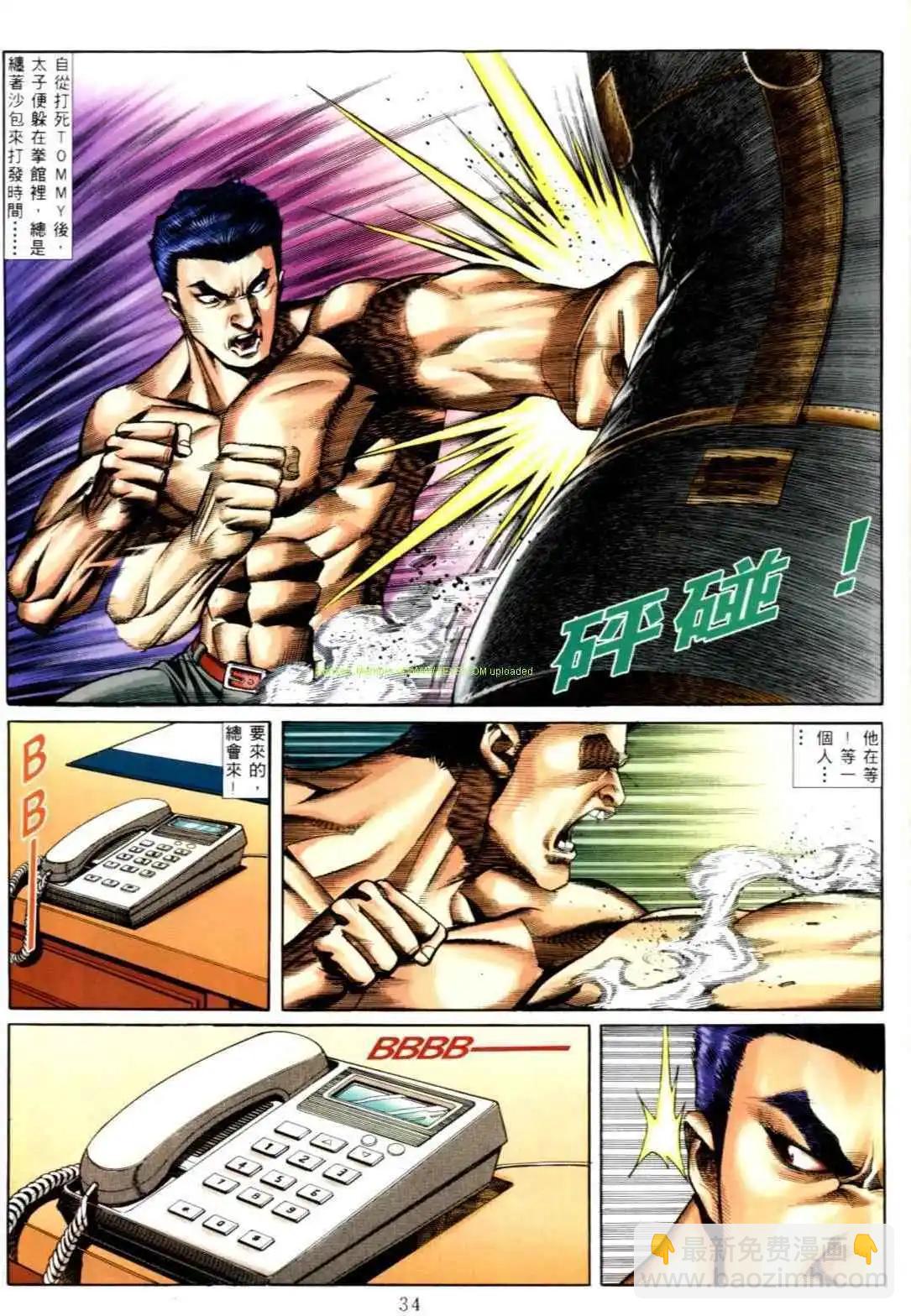 第556卷25