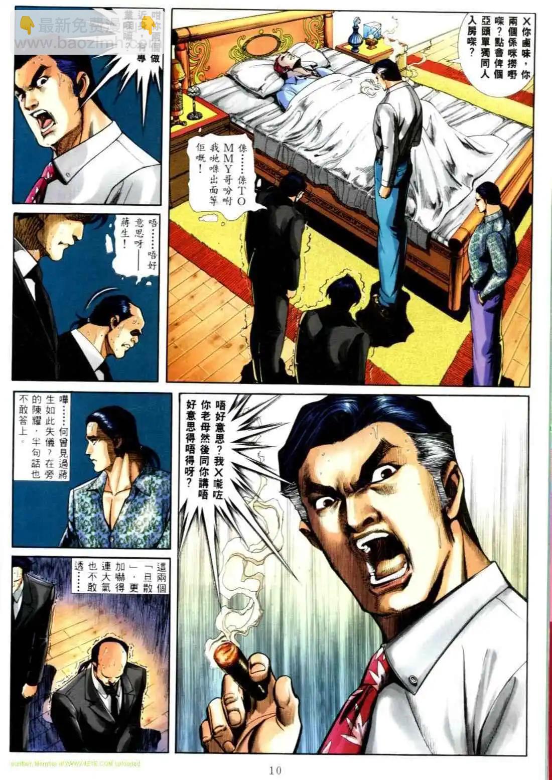 第556卷3