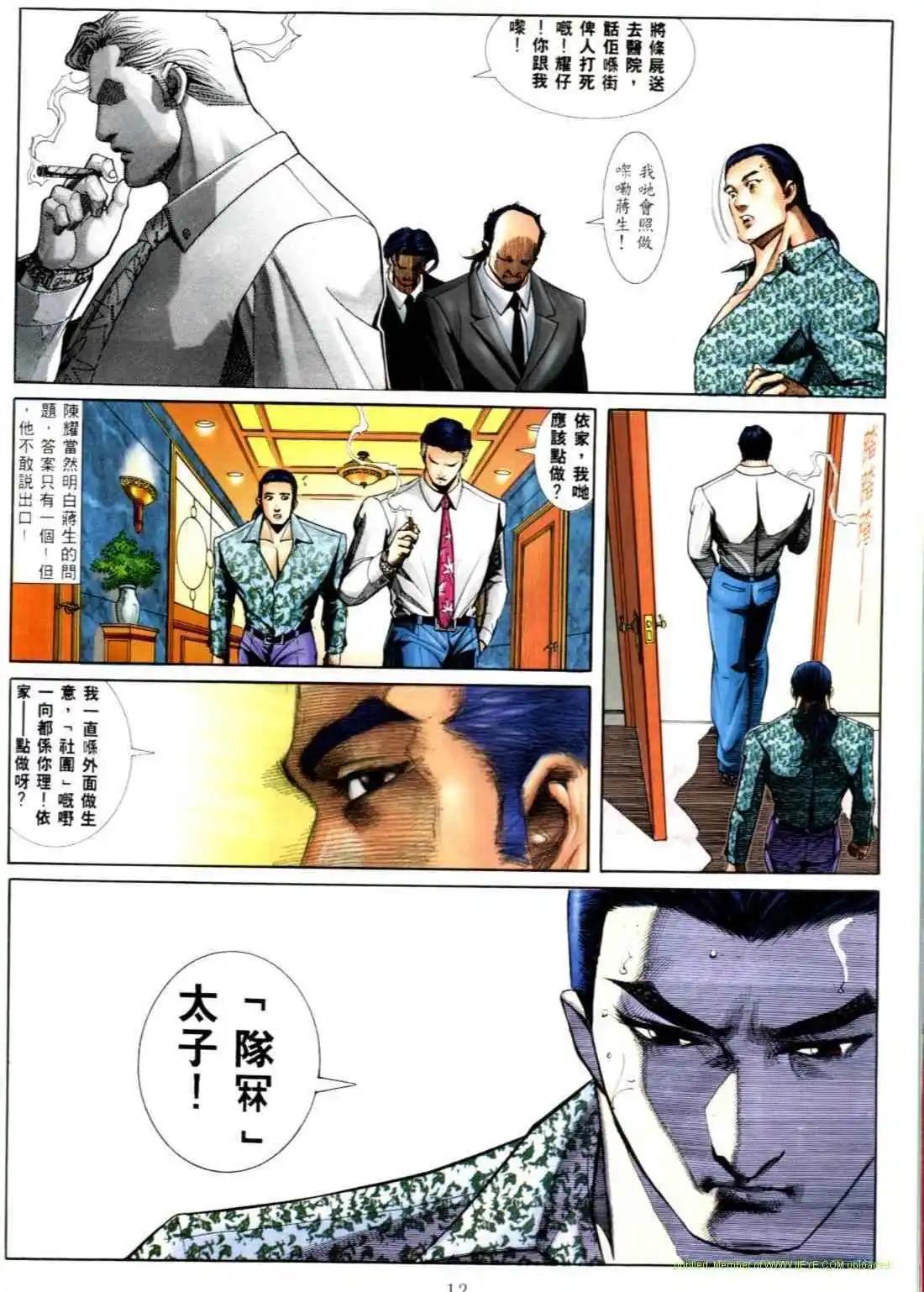第556卷5