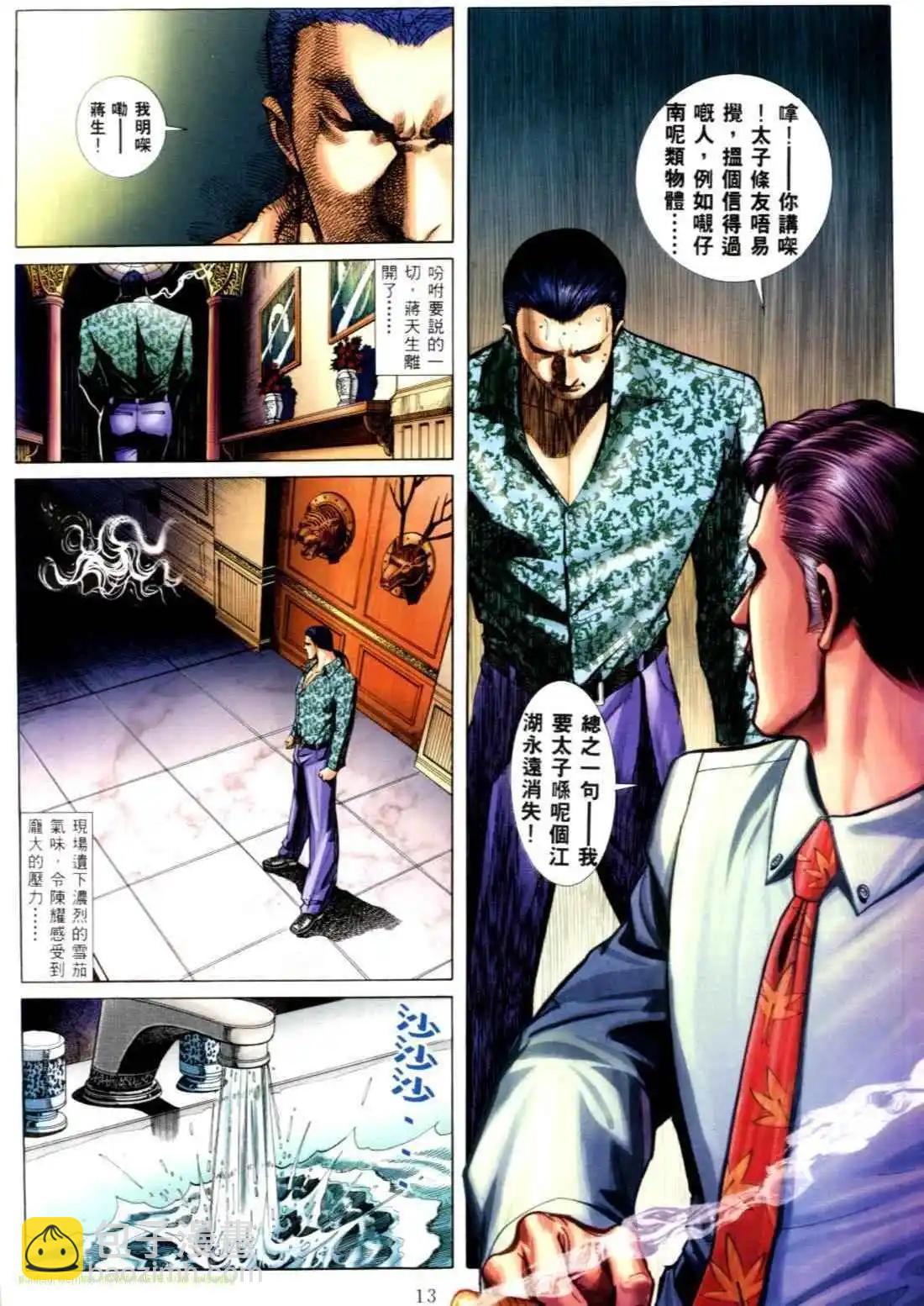 第556卷6