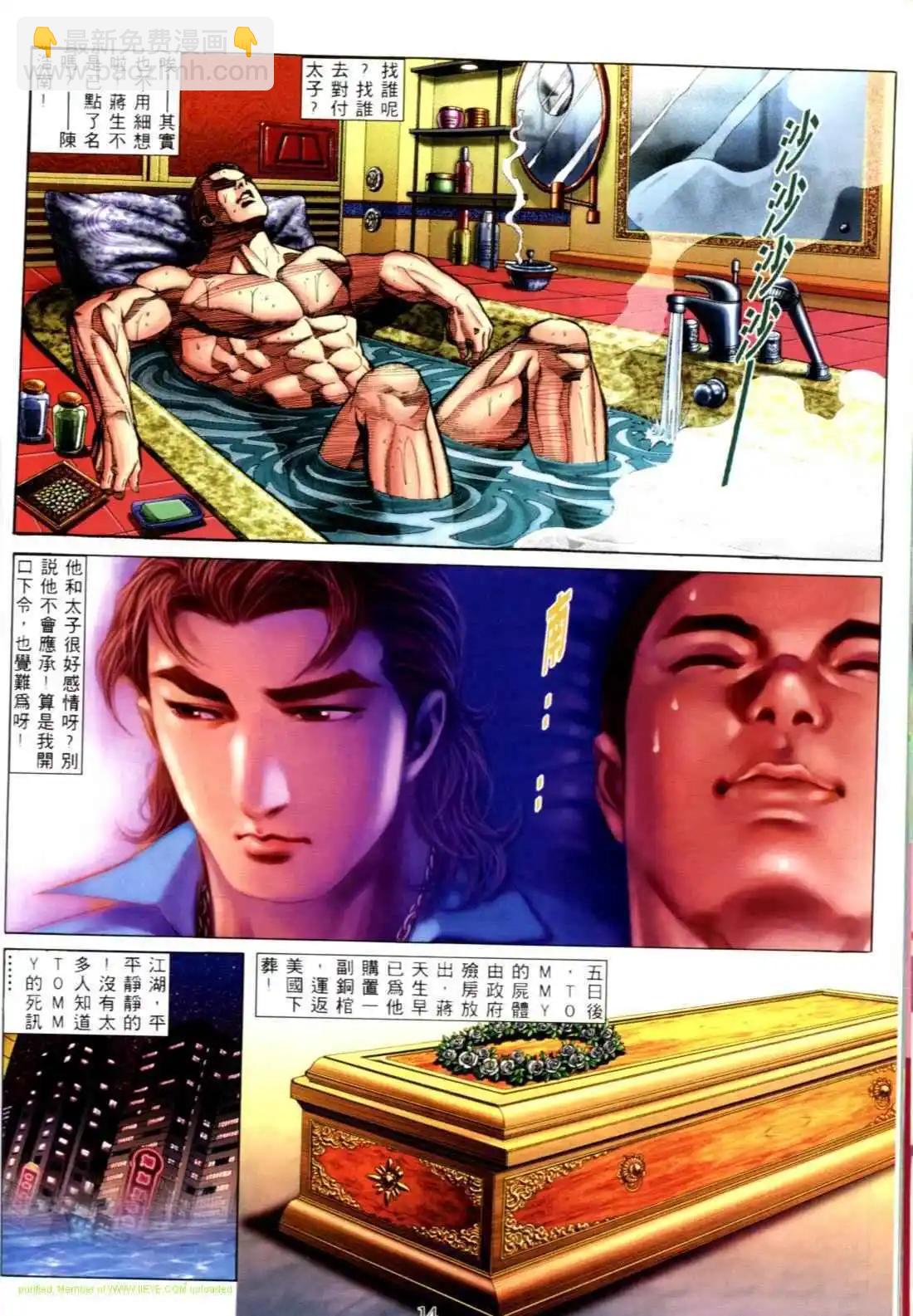 第556卷7
