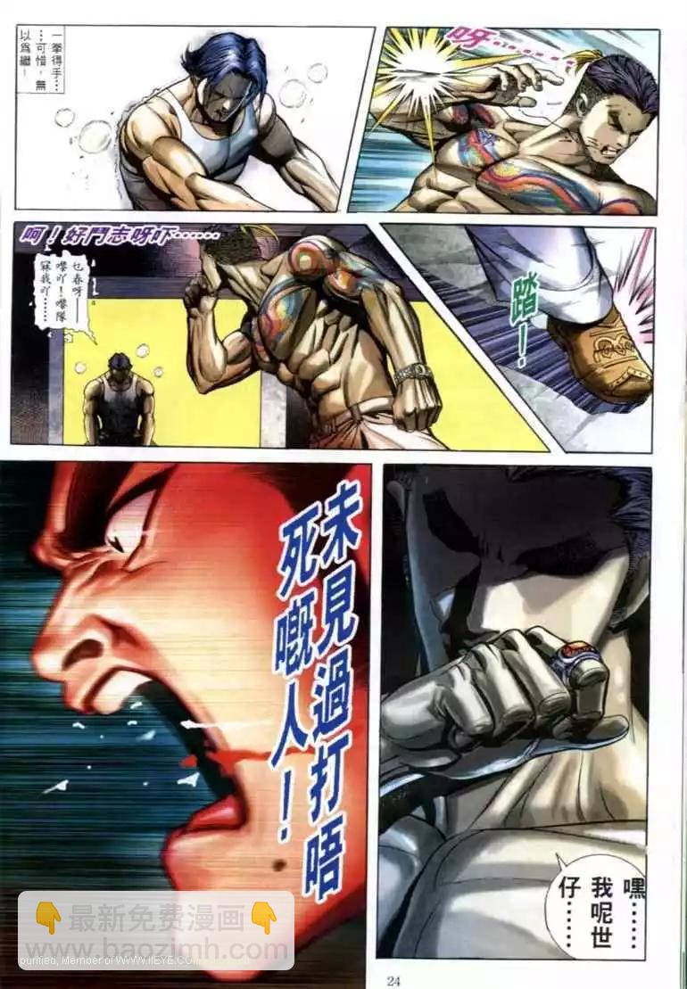 第581卷16