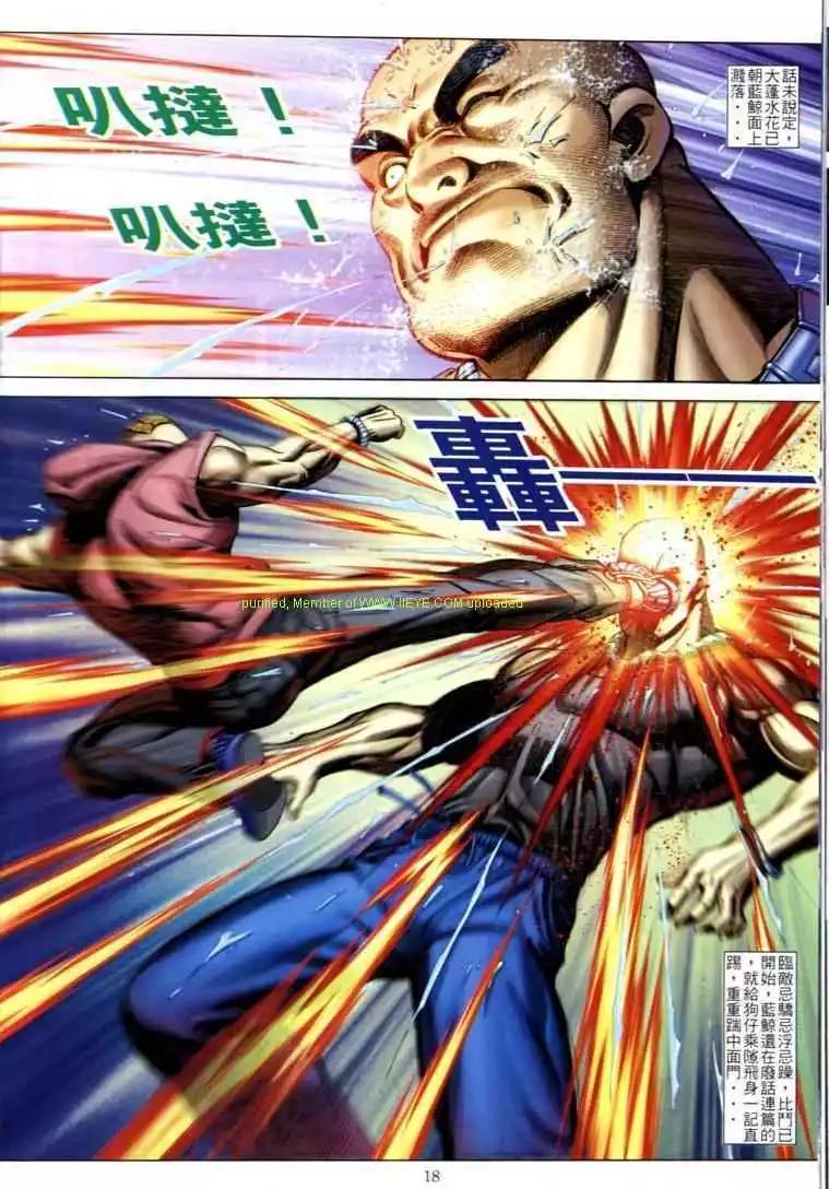 第597卷15