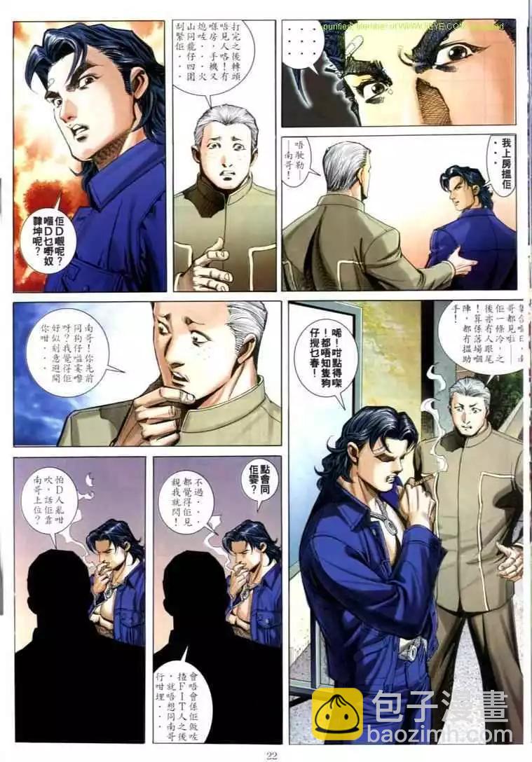 第597卷19