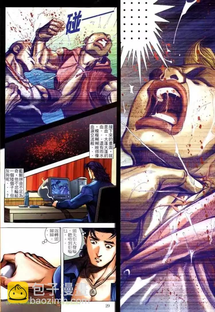 第597卷26