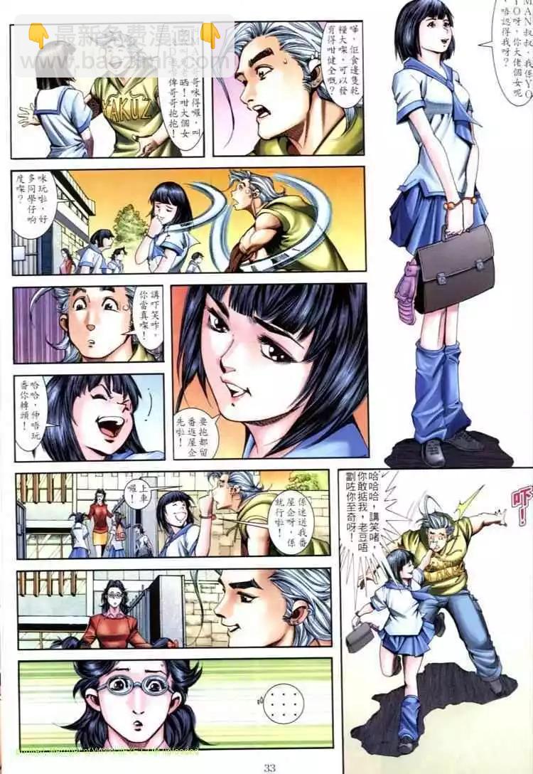 第597卷29