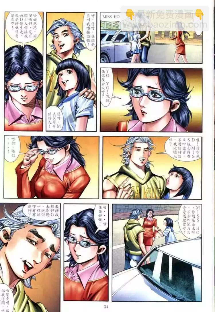 第597卷30