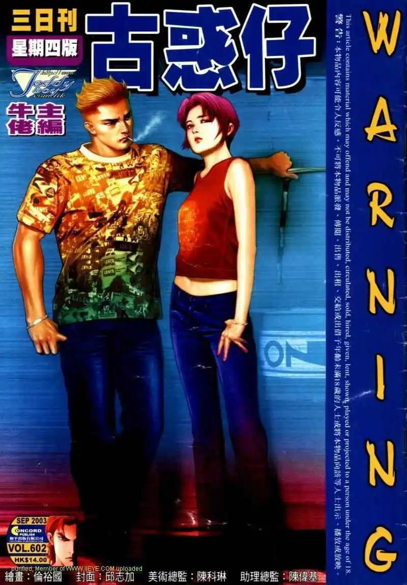 第602卷0