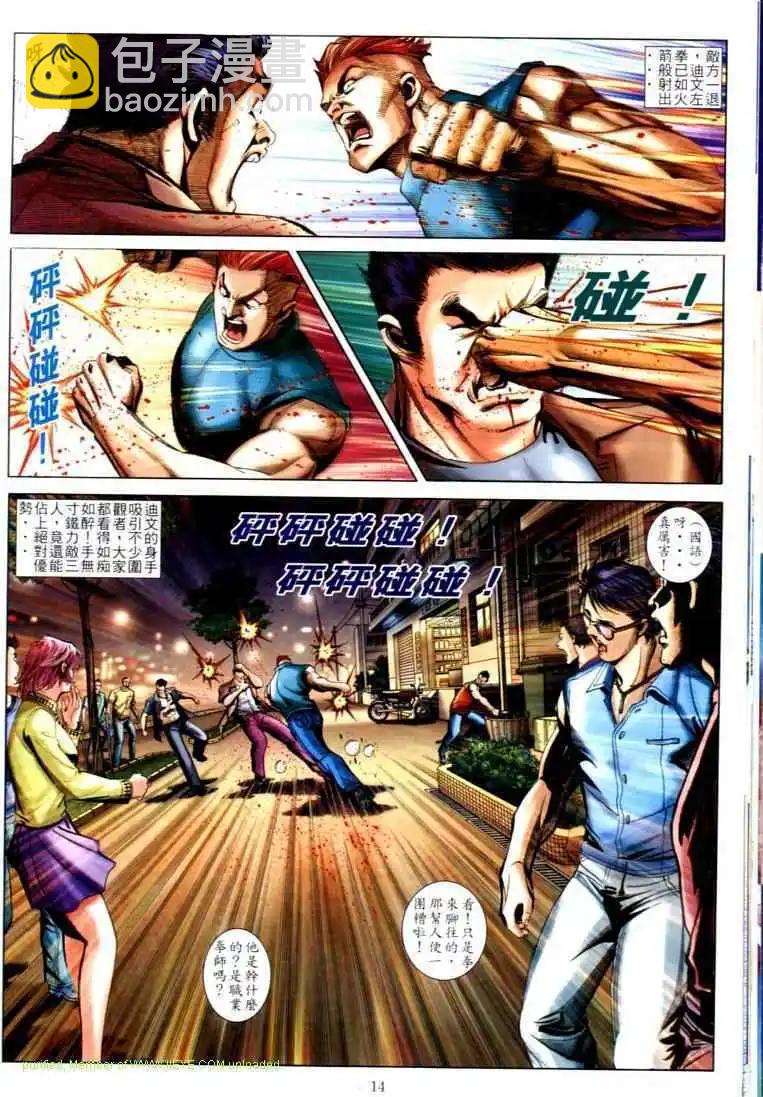 第602卷11