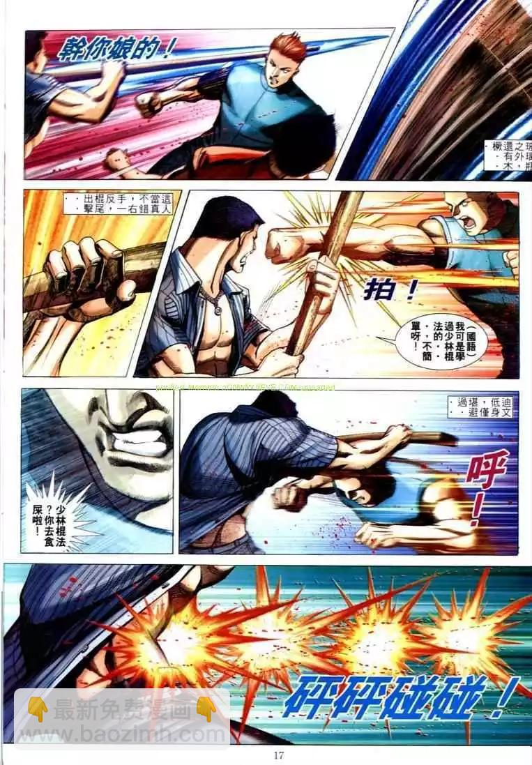 第602卷14