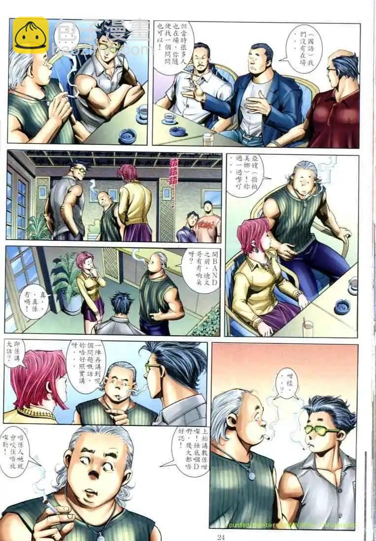 第602卷19
