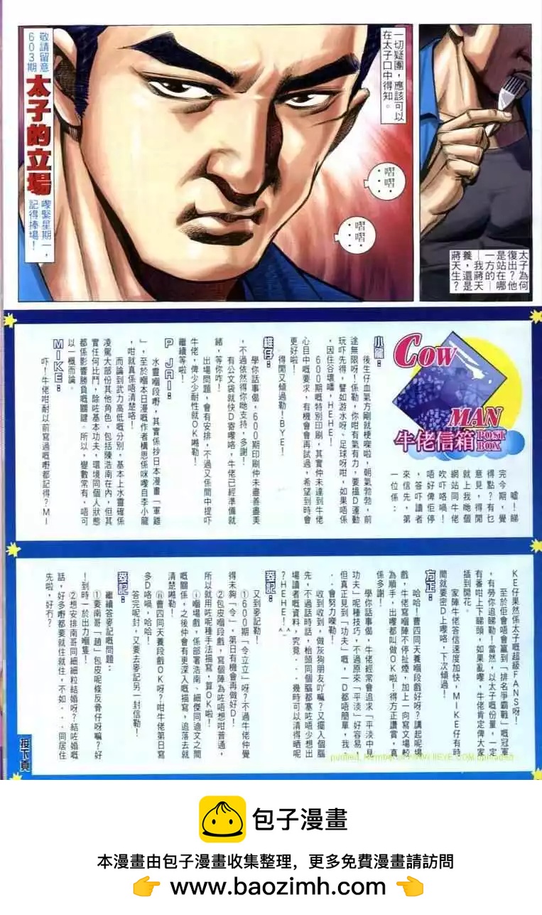 第602卷28