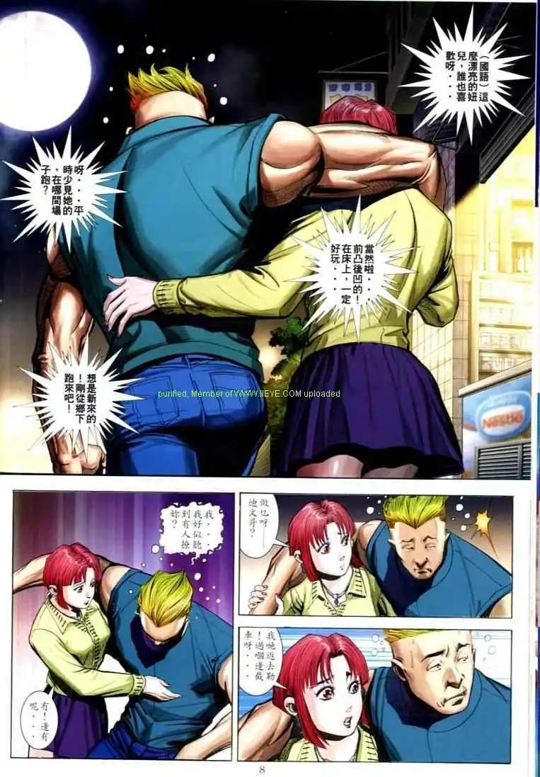 第602卷5