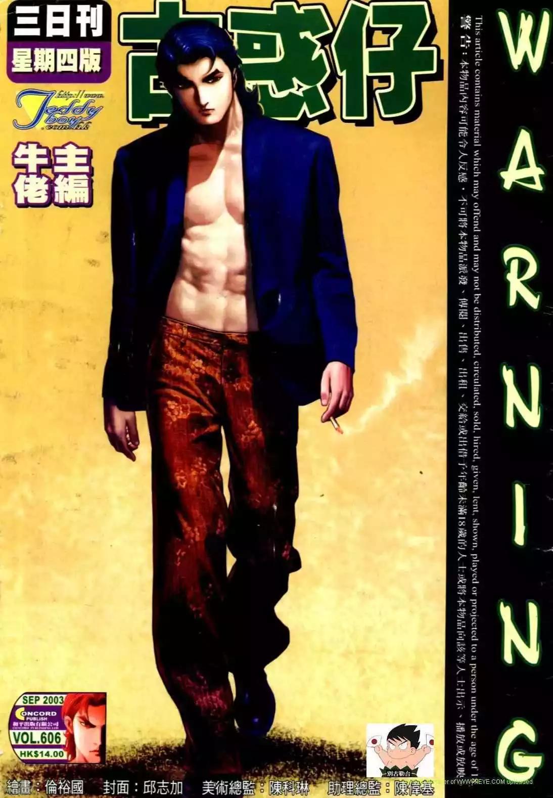第606卷0