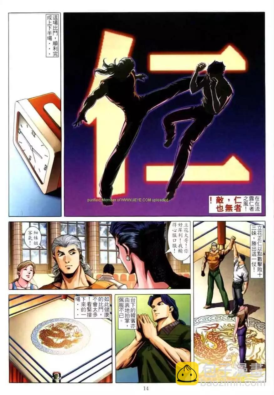 第615卷11
