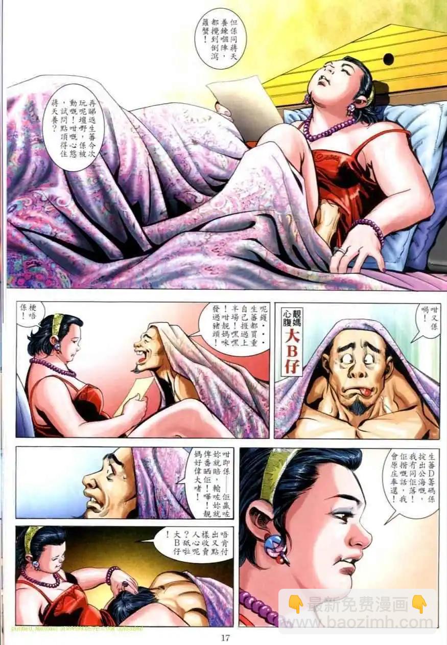 第615卷14