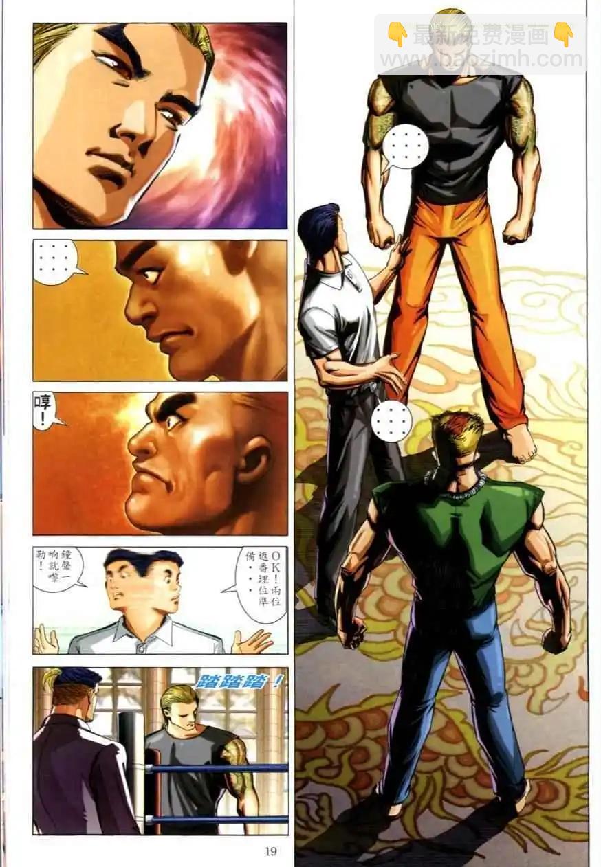 第615卷16