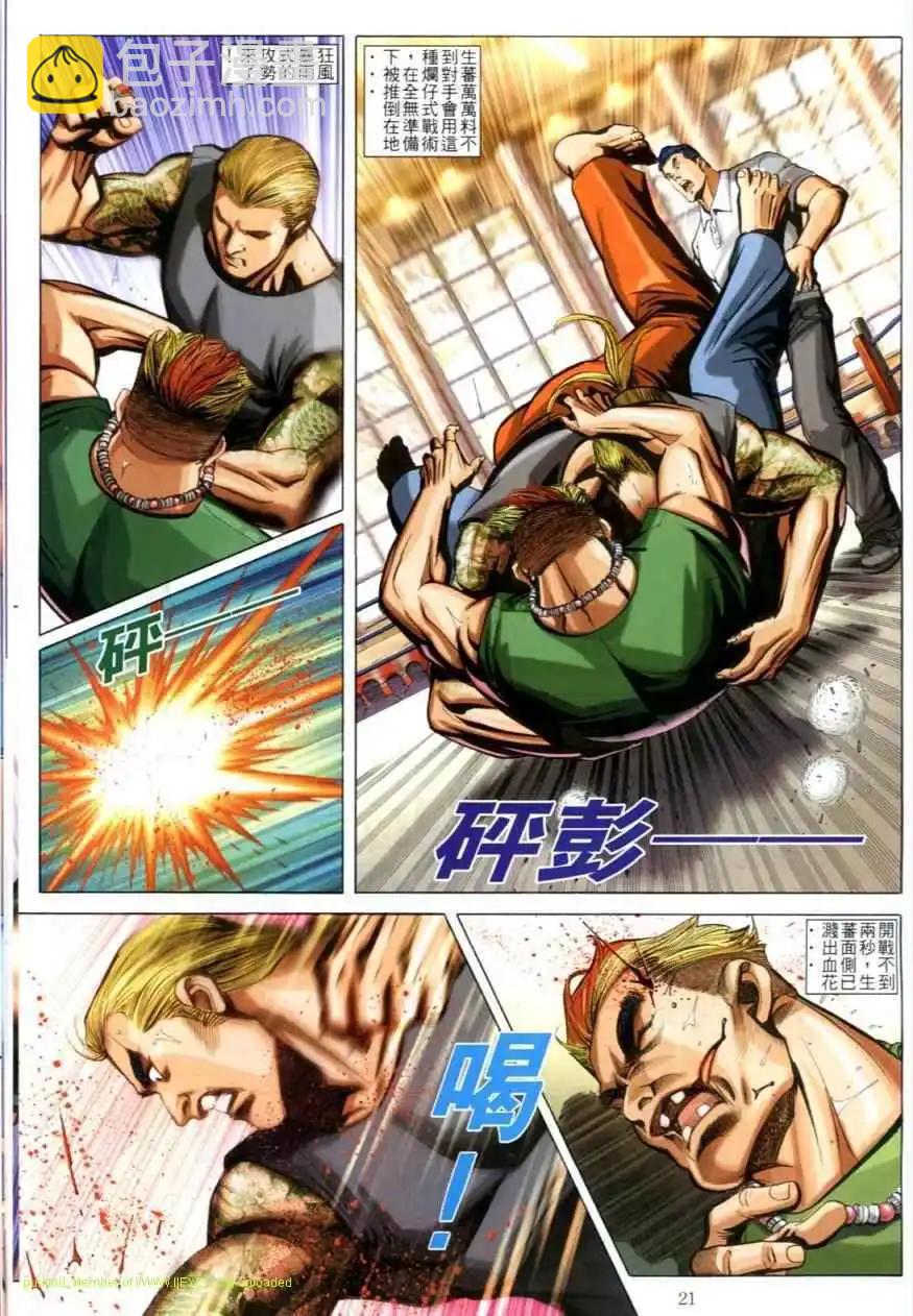 第615卷18