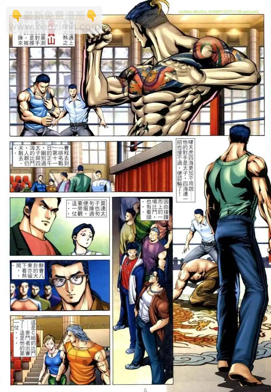 第615卷2