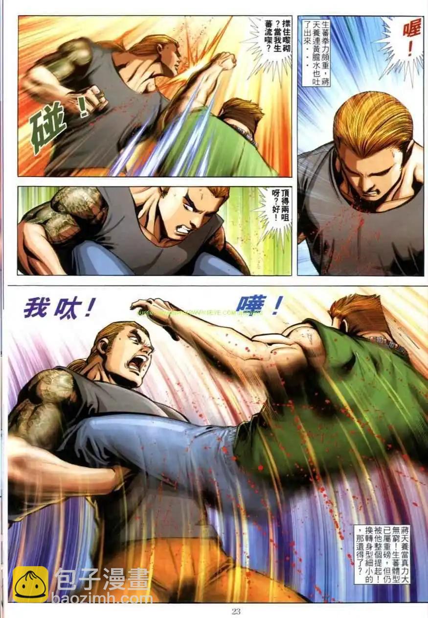 第615卷20