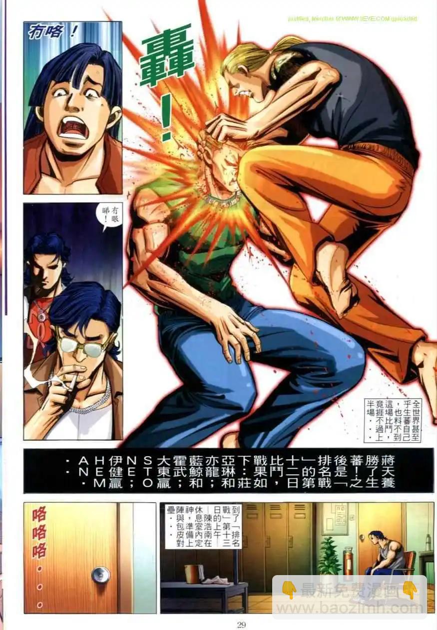 第615卷26