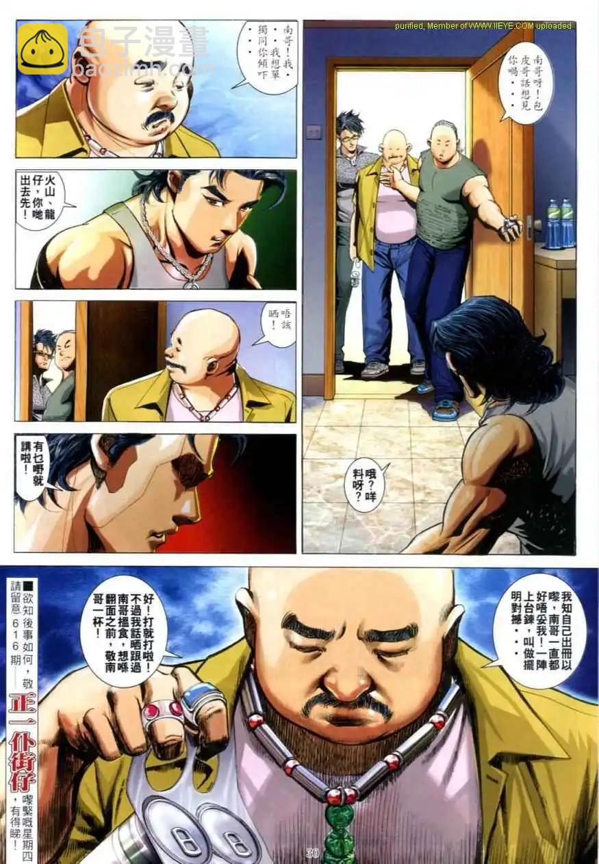 第615卷27
