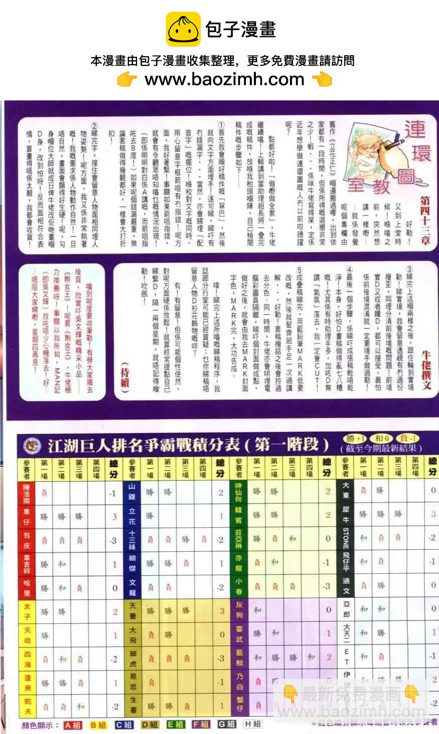 第615卷28