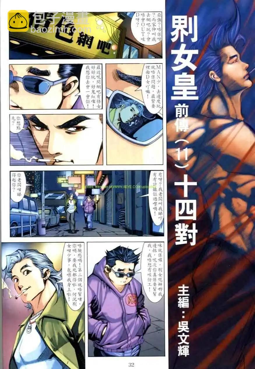 第615卷29