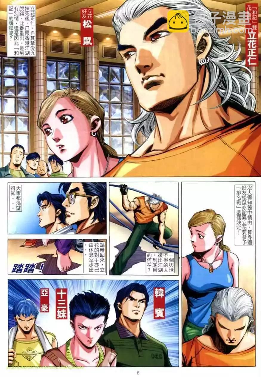 第615卷3