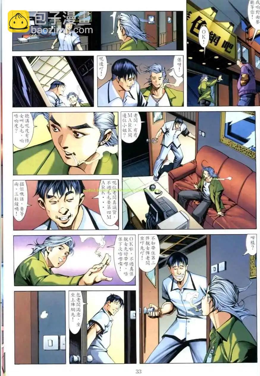 第615卷30