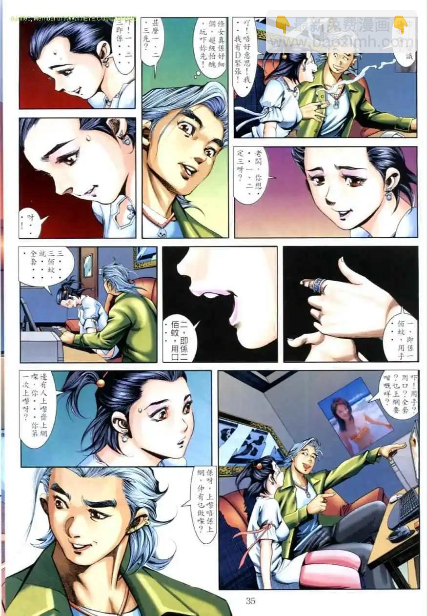 第615卷32
