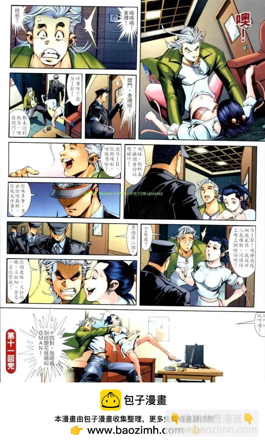 第615卷36