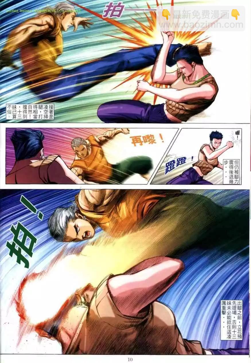 第615卷7