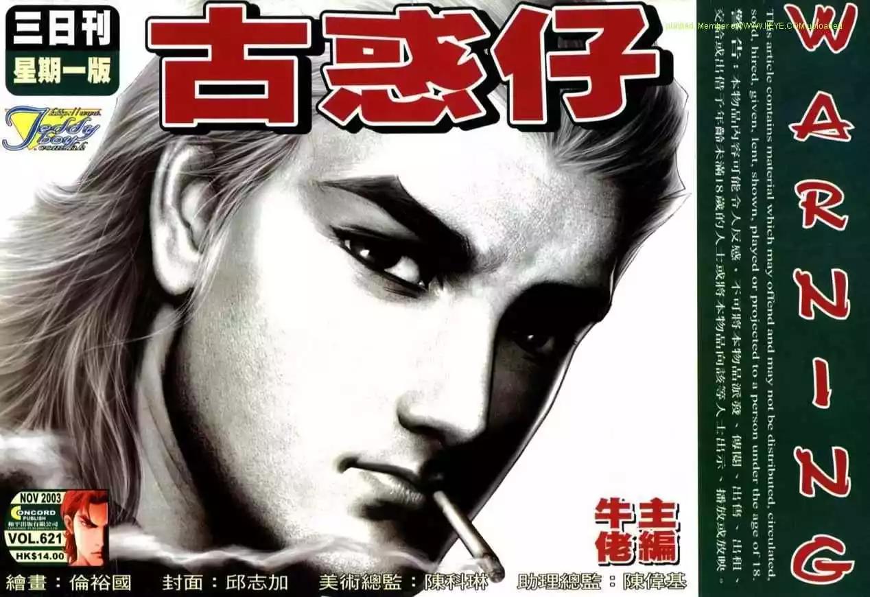 第621卷0