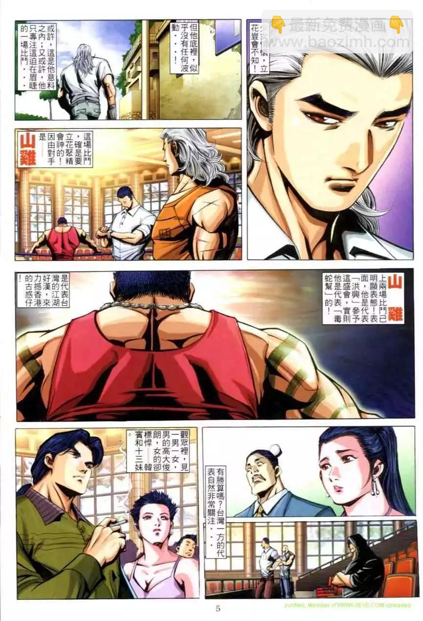 第621卷2