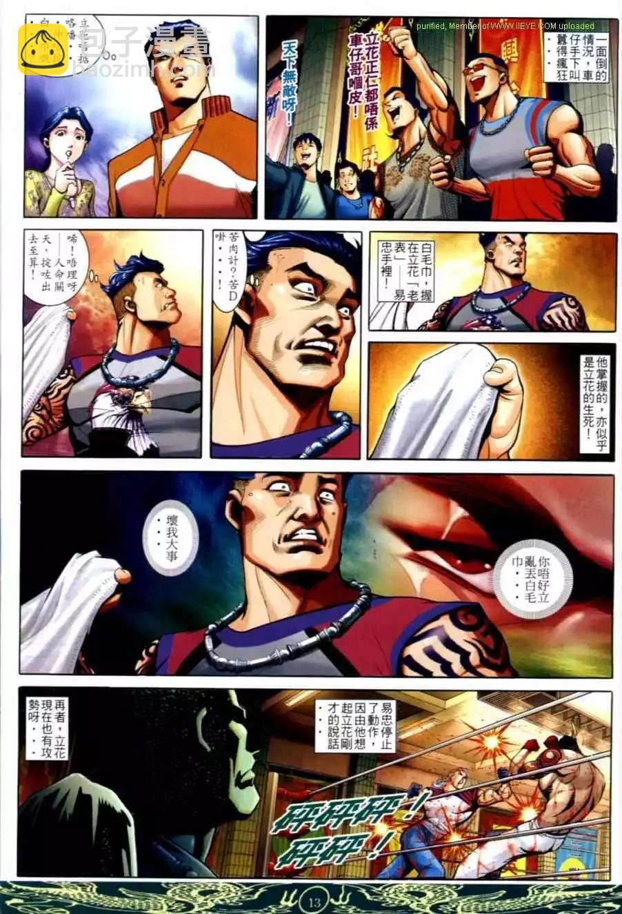 第638卷10