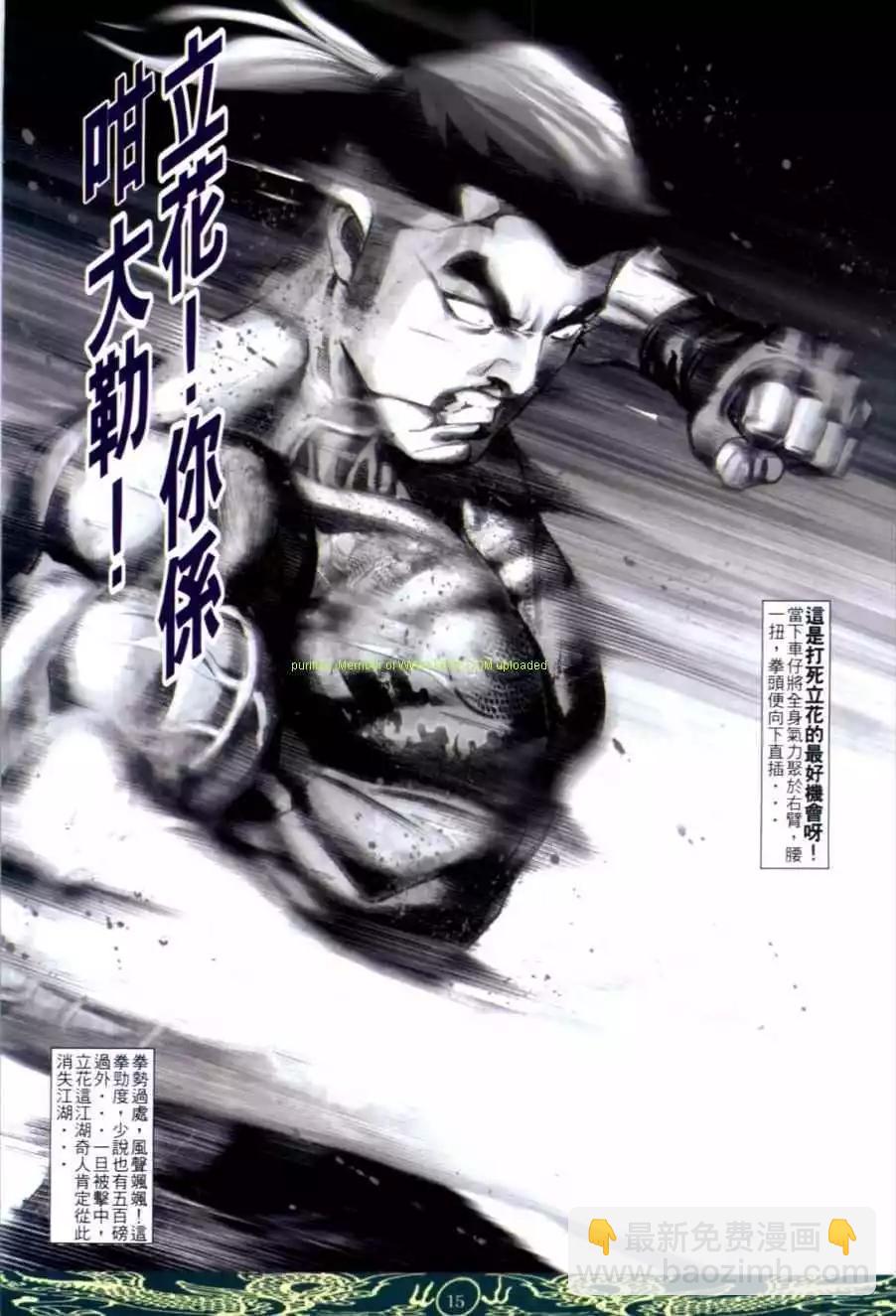第638卷12