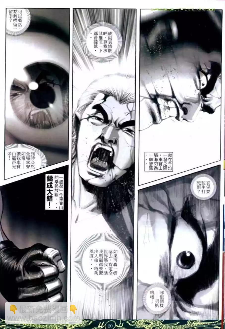 第638卷14