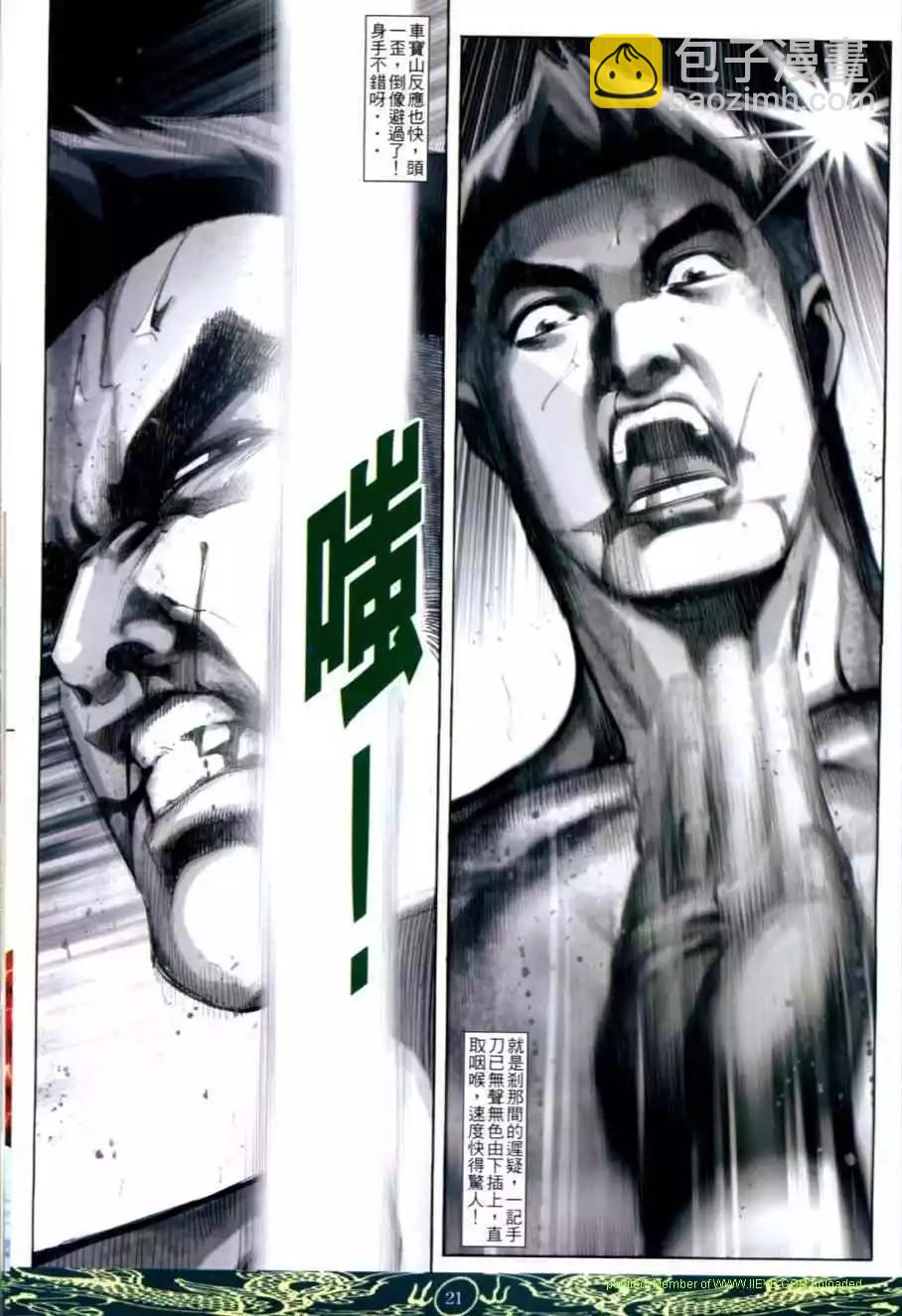 第638卷15