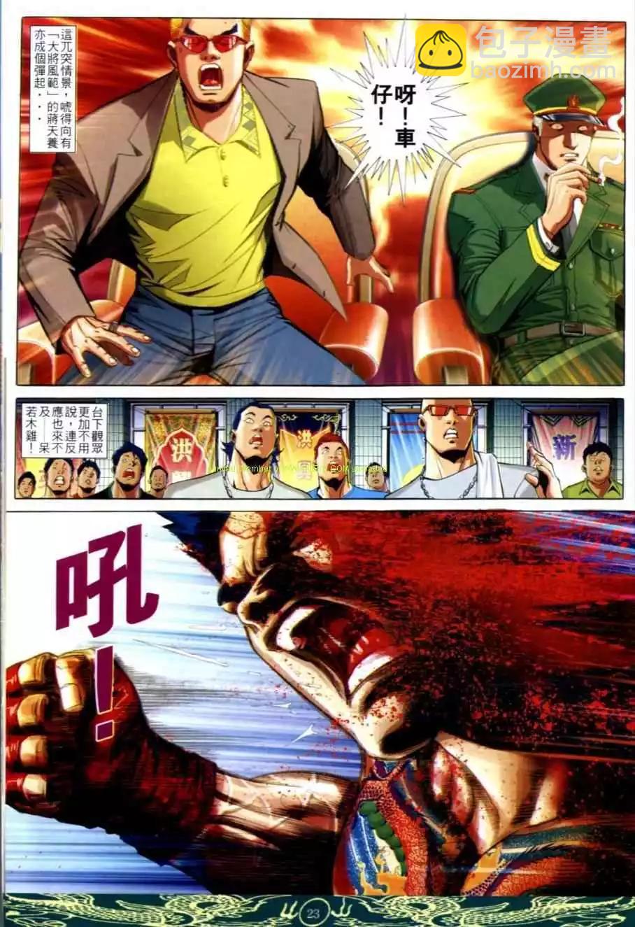 第638卷17