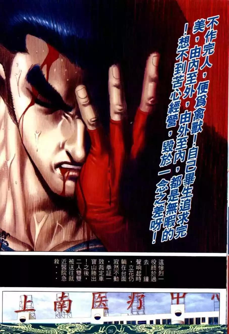 第638卷20